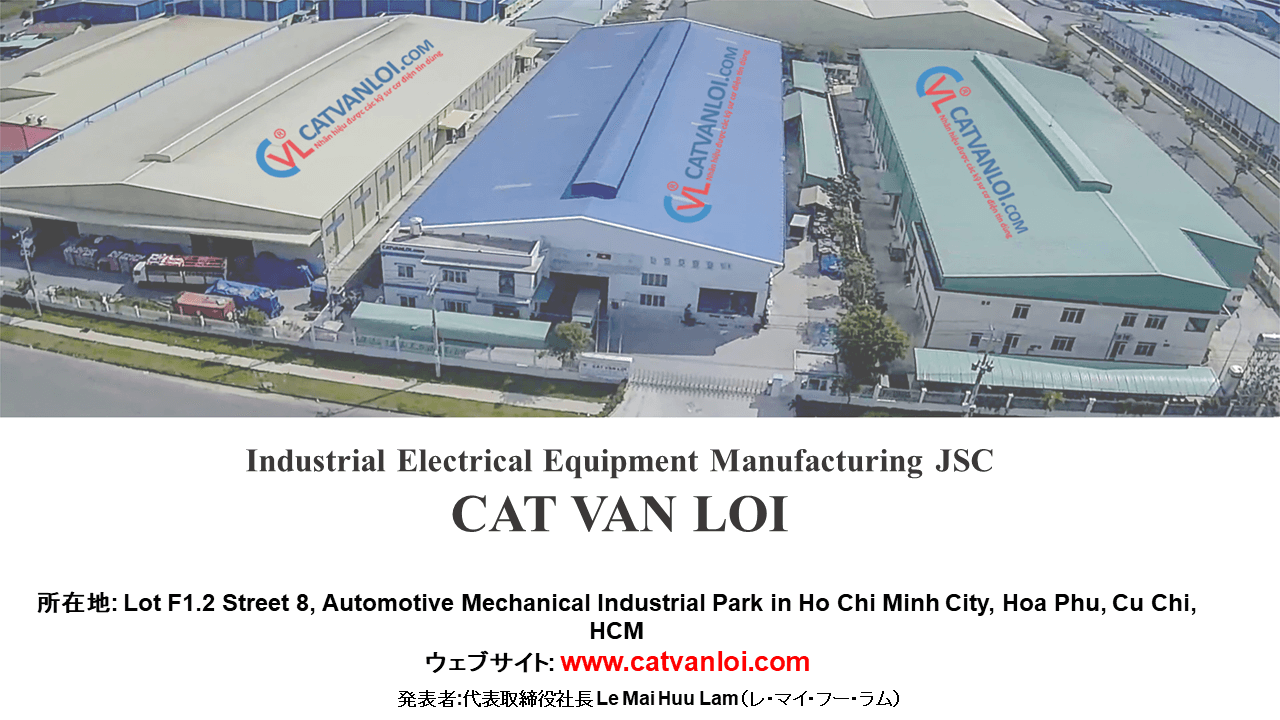 Cat Van Loi participated in and shared at the business networking